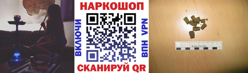 Наркошоп купить APVP Меф COCAIN Гашиш Конопля Армянск