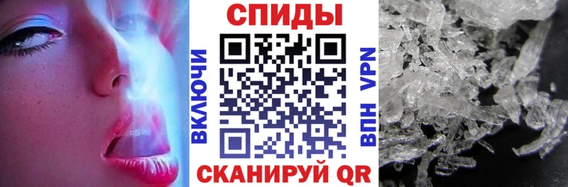 Купить закладки  Армянск  Amphetamine 97% 
