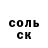 МДМА молли Touch God
