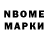 Меф VHQ Any Game