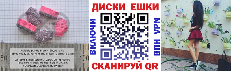 Купить где Армянск ЭКСТАЗИ VHQ