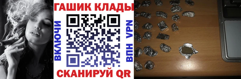 ГАШИШ Cannabis  Купить  Армянск 