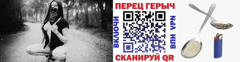 Купить где  Армянск  Героин Heroin 
