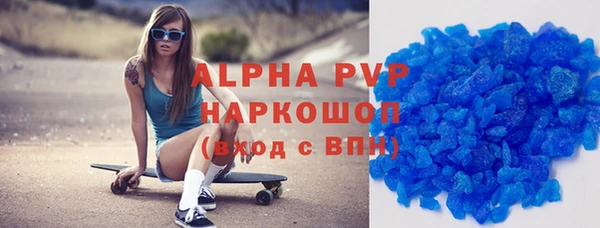 шишки Волосово