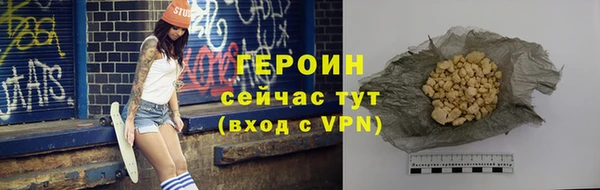 мефедрон VHQ Вяземский