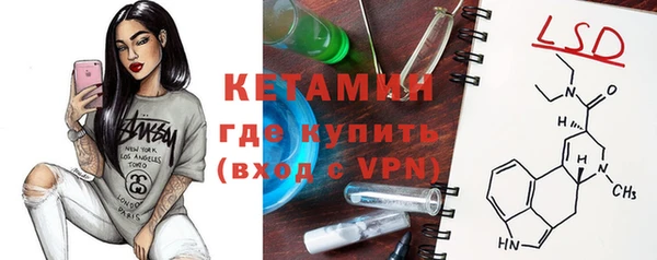 шишки Волосово