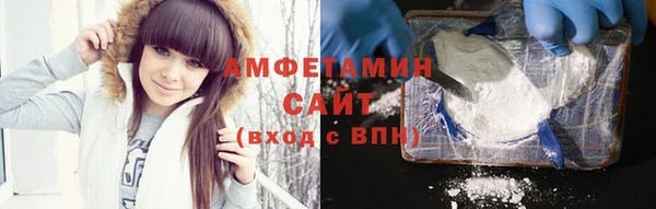 шишки Волосово