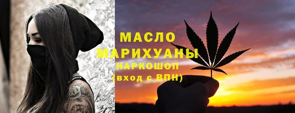 прущие крисы Волоколамск