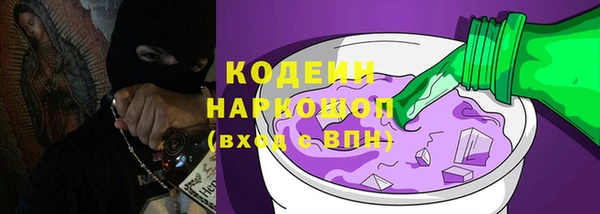 прущие крисы Волоколамск