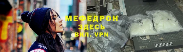 прущие крисы Волоколамск