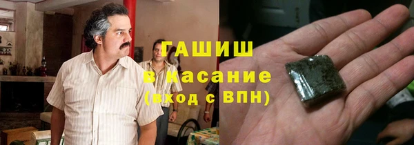 шишки Волосово