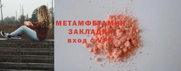 прущие крисы Волоколамск
