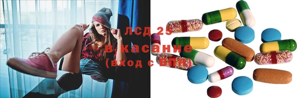 шишки Волосово