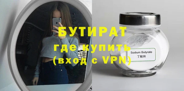 прущие крисы Волоколамск