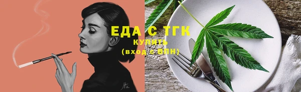 прущие крисы Волоколамск