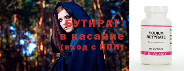 шишки Волосово