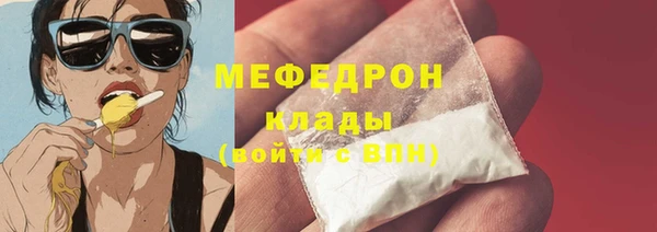 шишки Волосово