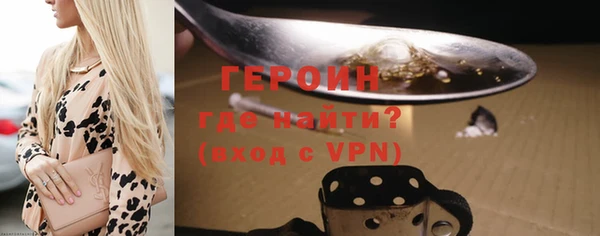 шишки Волосово