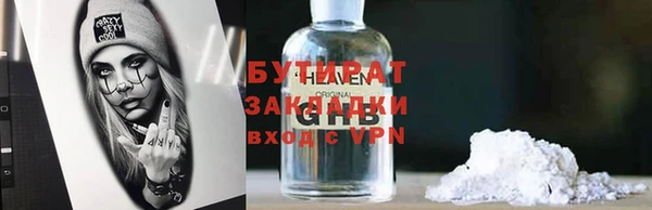 apvp Володарск