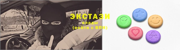 прущие крисы Волоколамск