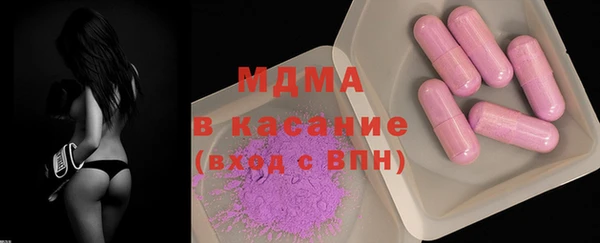 шишки Волосово