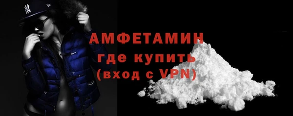 прущие крисы Волоколамск