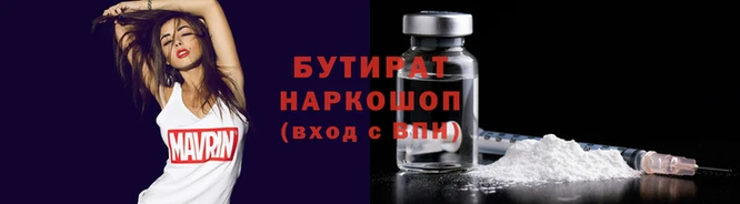 прущие крисы Волоколамск