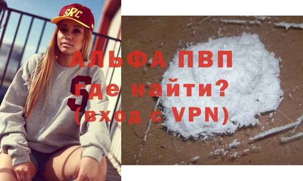 прущие крисы Волоколамск