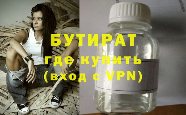 шишки Волосово