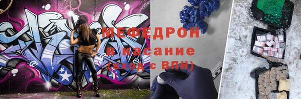 шишки Волосово