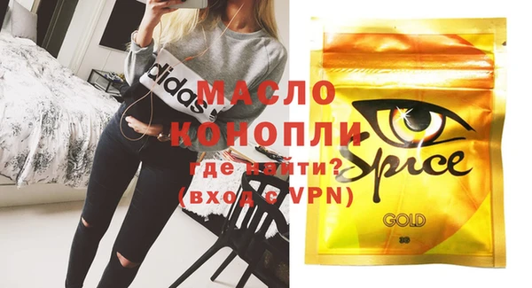 шишки Волосово