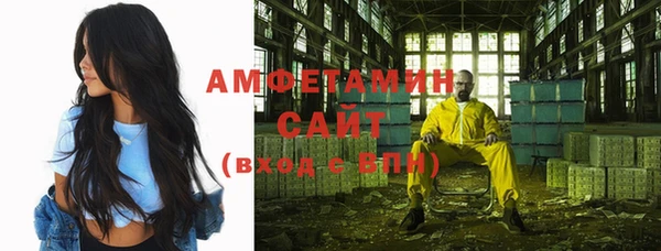 прущие крисы Волоколамск