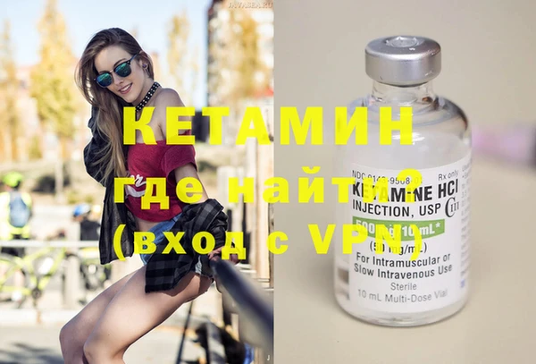 прущие крисы Волоколамск