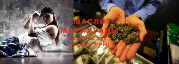 прущие крисы Волоколамск
