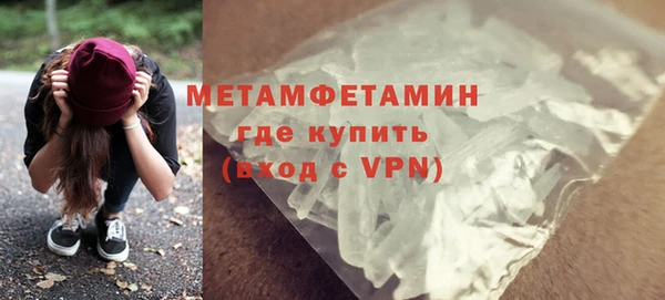 шишки Волосово