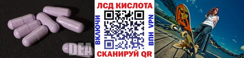 Купить где  Армянск  LSD-25 экстази ecstasy 