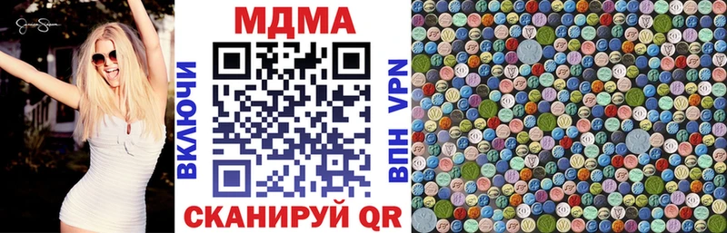 Купить Армянск МДМА молли