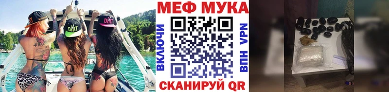 Меф 4 MMC  Купить  Армянск 