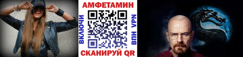 Купить где  Армянск  МЕТАМФЕТАМИН кристалл 