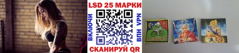 Купить  Армянск  Марки N-bome 1,8мг 