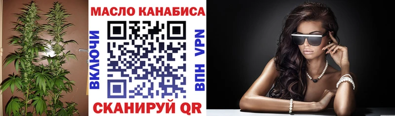 Купить где Армянск Дистиллят ТГК гашишное масло