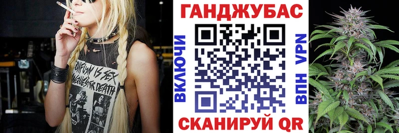 Купить закладки  Армянск  Каннабис семена 